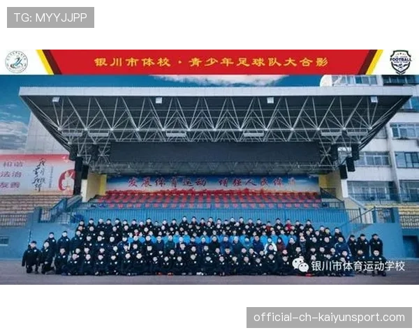 青训学员培训成果对接高校推荐流程样表，青训选拔机制